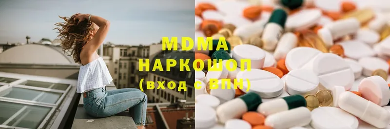 МДМА Molly  сколько стоит  Городец 